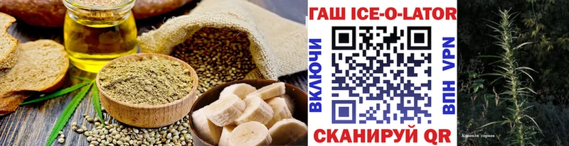 Печенье с ТГК марихуана  Купить где  Урень 