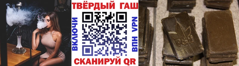 Гашиш Изолятор  Купить  Урень 