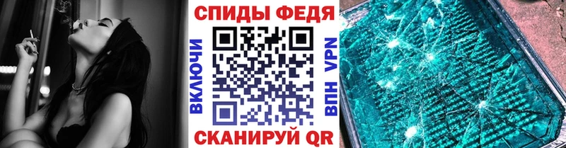 Купить  Урень  МЕТАМФЕТАМИН Декстрометамфетамин 99.9% 